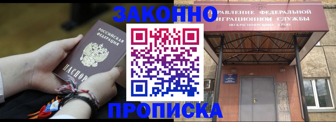 регистрация для дет. сада в Солнечногорске
