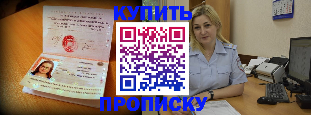 форма 3 в Солнечногорске