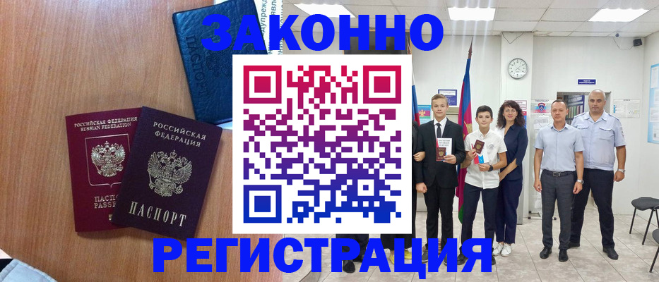 форма 3 в Солнечногорске